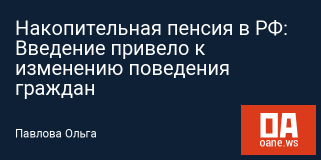 Первый день на пенсии картинки прикольные