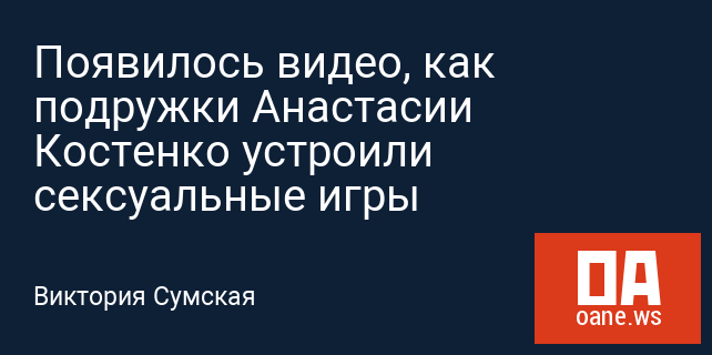 Американская мечта: чопперы и девушки