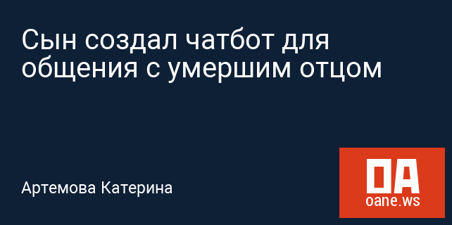 Грустные статусы о папе, которого больше нет в живых